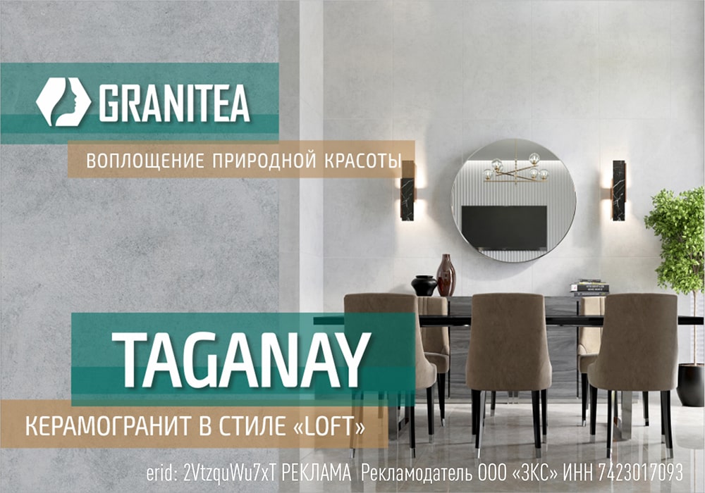 Авантюриновые реки, хрустальные берега