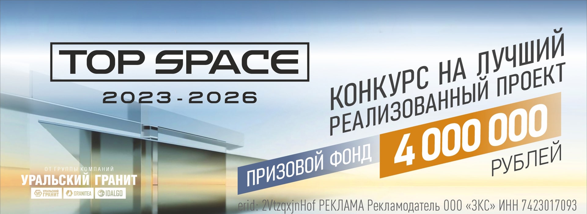 Новый импульс