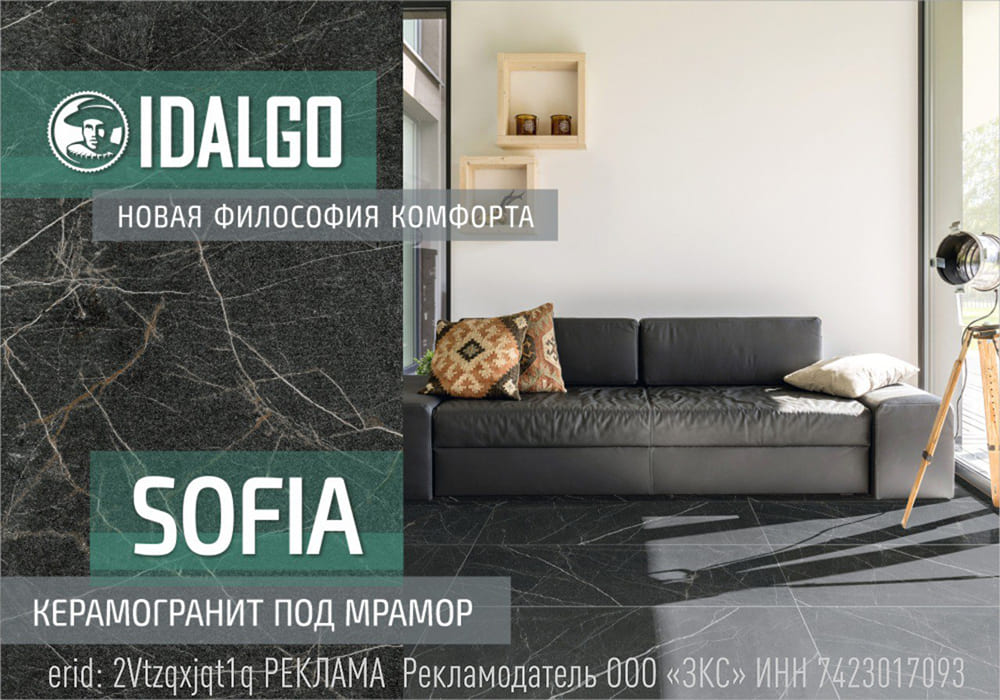 Симфония ночи