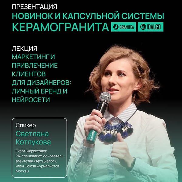 4 июня будьте с нами во Владивостоке!