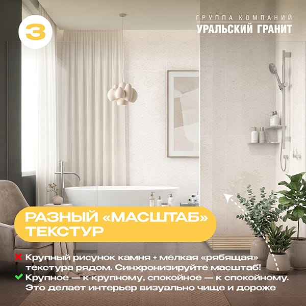 ТОП-3 ошибки 03