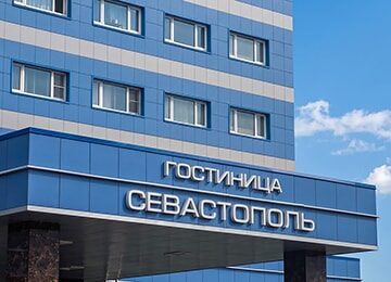 Гостиничный комплекс «Севастополь» в Москве