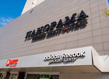 БЦ «Панорама» 01